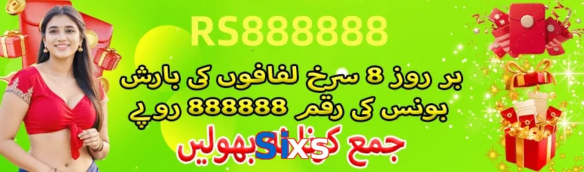 Sixs game app for Pakistan players